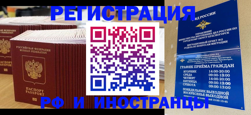 регистрация для дет. сада в Сунже