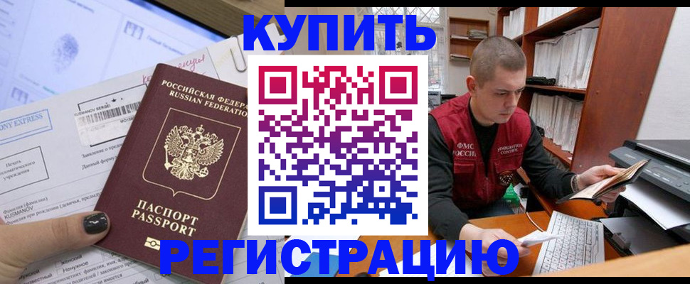 пропишу в квартире в Сунже